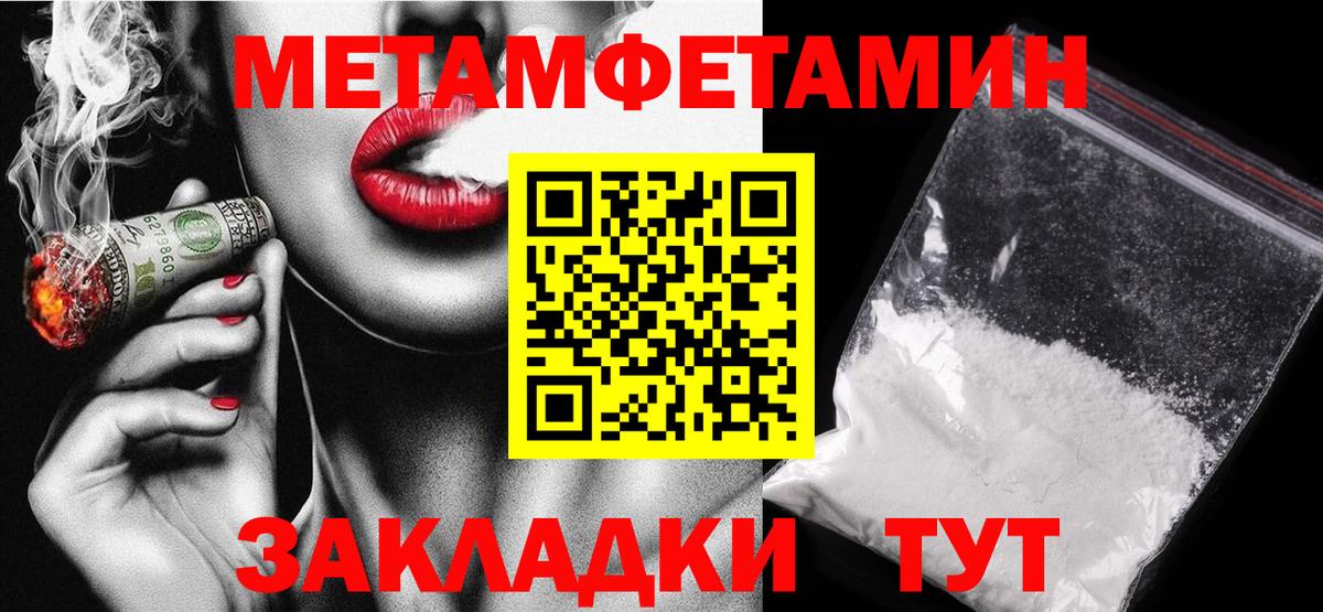 Amphetamine  Вход с VPN  Сафоново    как зайти  АМФЕТАМИН 98% 