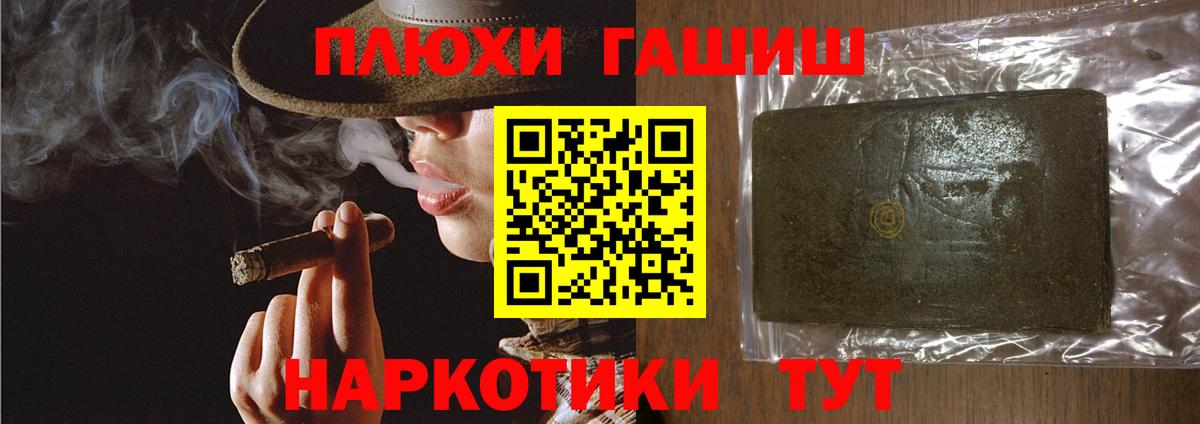 Гашиш Ice-O-Lator  Вход с VPN  Сафоново  ГАШИШ ice o lator 