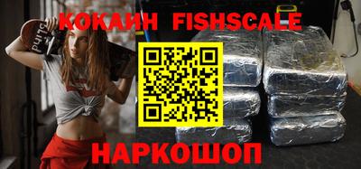 ГАЛЛЮЦИНОГЕННЫЕ ГРИБЫ Пушкино