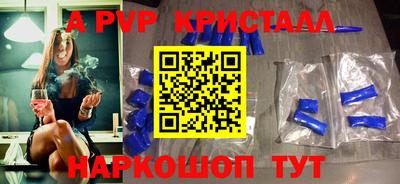 круглые Пугачёв