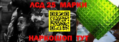 ГАЛЛЮЦИНОГЕННЫЕ ГРИБЫ Пушкино