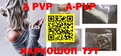 круглые Пыть-Ях