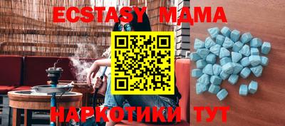 круглые Пыть-Ях