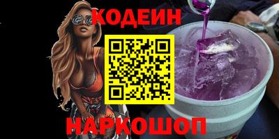 ГАЛЛЮЦИНОГЕННЫЕ ГРИБЫ Пушкино