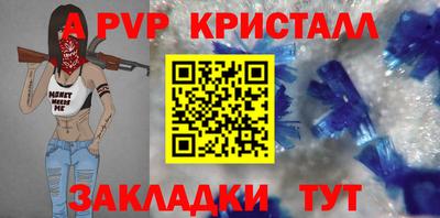 круглые Пыть-Ях