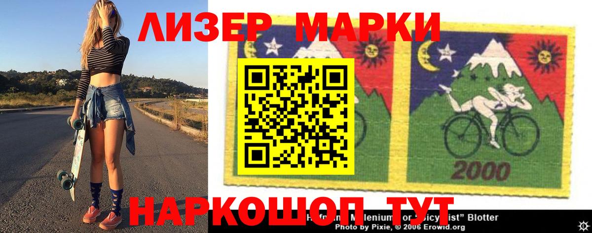 Лсд 25 экстази кислота Сафоново