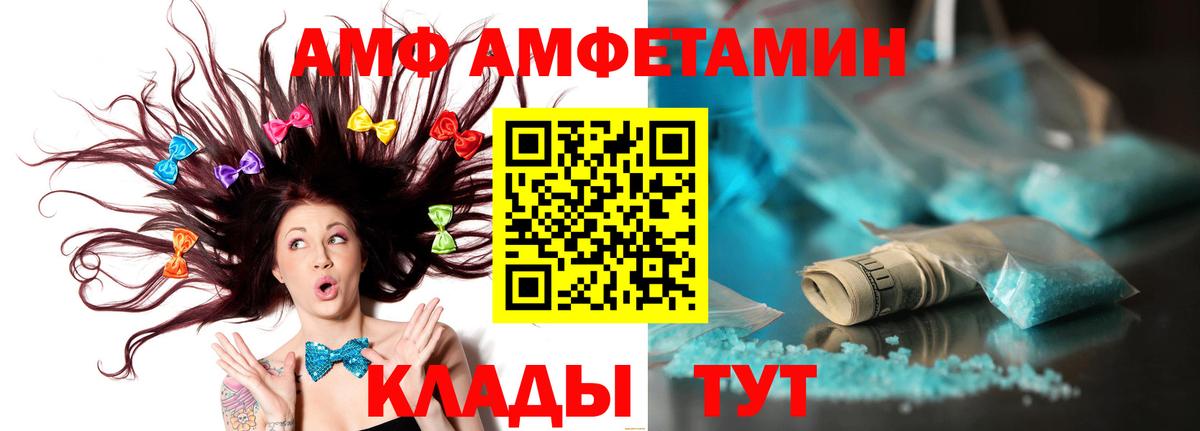 Первитин витя Сафоново