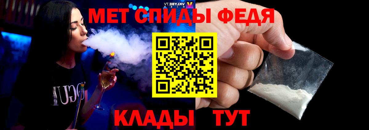 Первитин пудра  Вход с VPN  Сафоново 