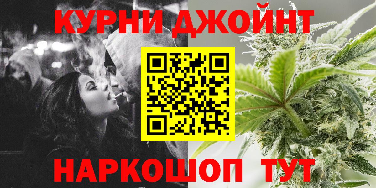 МАРИХУАНА конопля Сафоново